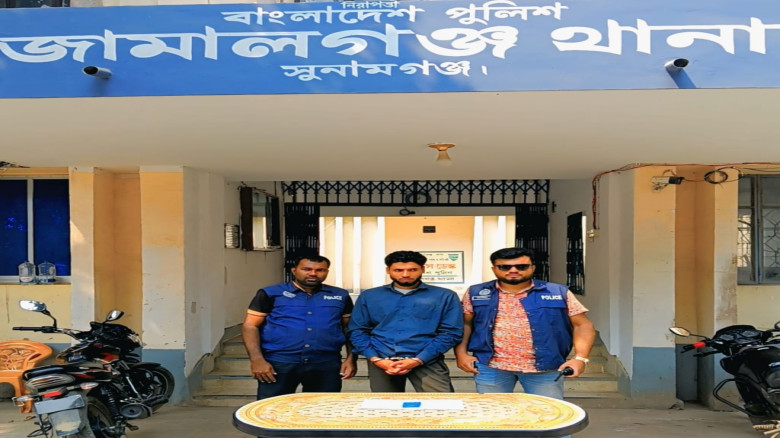 জামালগঞ্জে ৫০ পিছ ইয়াবাসহ একজন মাদক ব্যবসায়ী গ্রেপ্তার‌