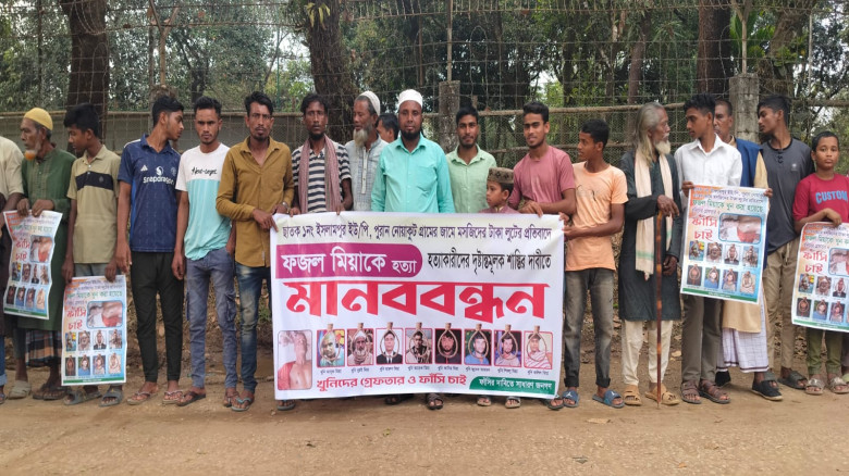 ছাতকে ফজল মিয়া হত্যার অভিযোগে পুরান নোয়াকুট গ্রামে এলাকাবাসী