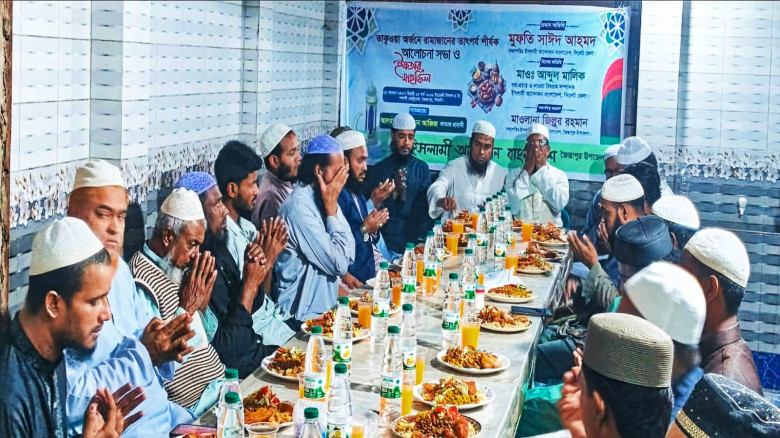 ‎ইসলামী আন্দোলন বাংলাদেশ জৈন্তাপুর উপজেলা শাখার উদ্যোগে ইফতা
