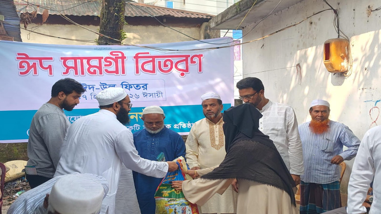 রেনেসাঁর উদ্যোগে সুবিধাবঞ্চিত শতাধিক মানুষের মাঝে  ঈদ সামগ্র