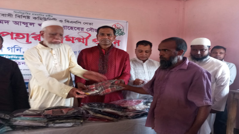 প্রবাসী বিএনপি নেতা মোহাম্মদ আব্দুল খালিকের সৌজন্যে গোয়াইনঘা