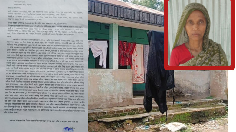গোয়াইনঘাটে জমি নিয়ে বিরোধে বৃদ্ধা নারীকে হত্যার চেষ্টা, থানা