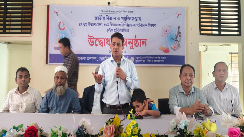 গোয়াইনঘাটে জাতীয় বিজ্ঞান ও প্রযুক্তি মেলার উদ্বোধন 