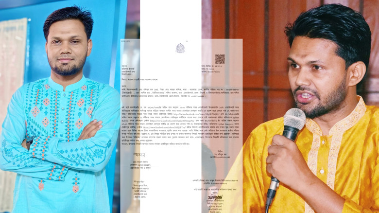 গোয়াইনঘাটে ছাত্রদল নেতা মমিনুল হক'র নামে অপপ্রচার: থানায় সাধ