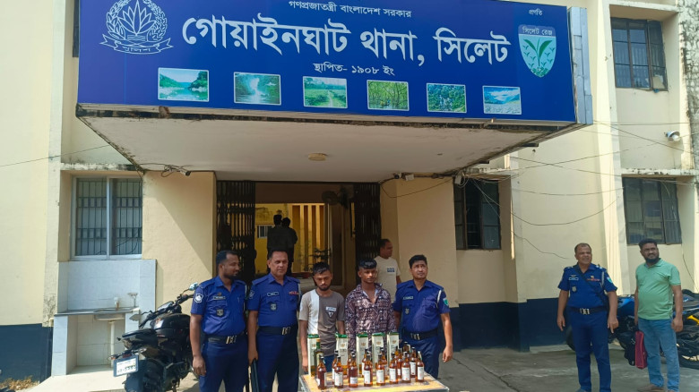 গোয়াইনঘাটে বিপুল পরিমাণ মদসহ আটক ২, পলাতক ১