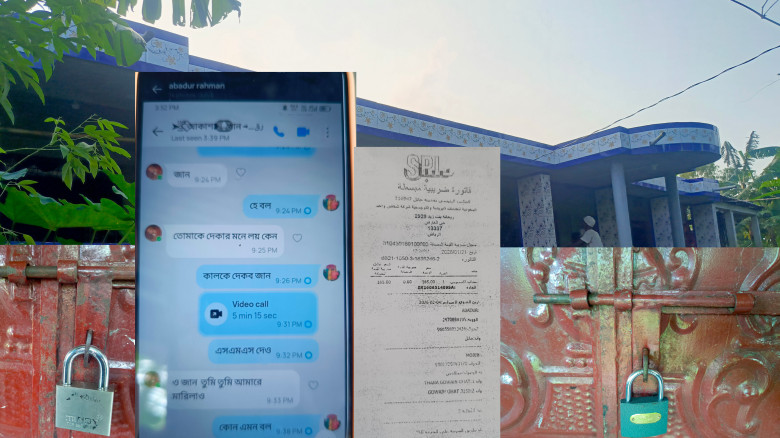 সৌদি প্রবাসীর স্ত্রী'র পরকীয়া ও তালাক ঘিরে চরম উত্তেজনা, ১৪৪ ধারা জারি