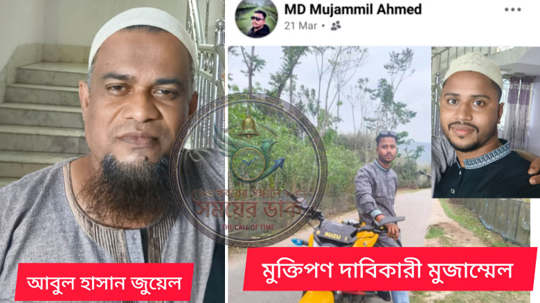 সিলেটে বেড়ানোর কথা বলে নিয়ে গিয়ে সাবেক বিমান বাহিনী কর্মকর্তাকে অপহরণ, ৫ লাখ টাকা মুক্তিপণ দাবি