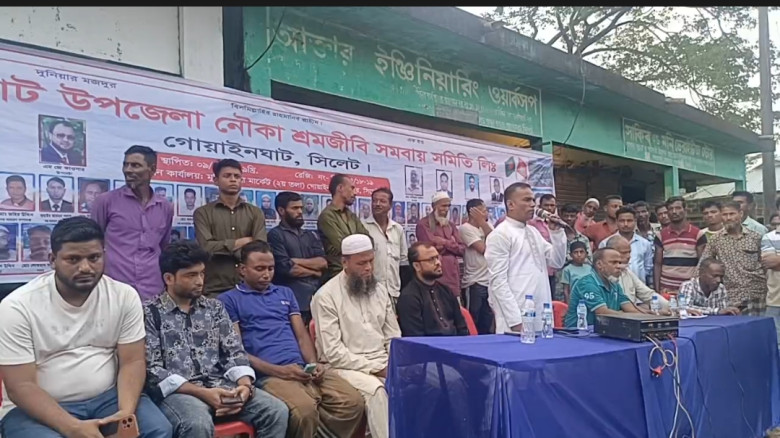 ২৪ ঘণ্টার মধ্যে রয়্যালটি ৫ টাকায় আনার দাবি, গোয়াইনঘাটে নৌকা 
