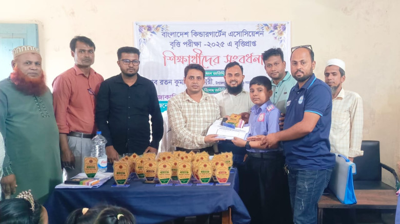 গোয়াইনঘাটে কিন্ডারগার্টেন বৃত্তিপ্রাপ্ত ৩৪ শিক্ষার্থীকে সংবর