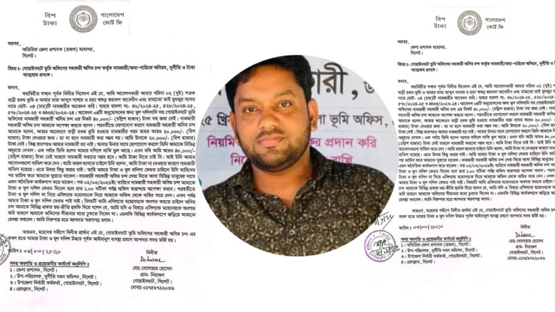 গোয়াইনঘাটে নামজারির নামে ৬০ হাজার টাকা আত্মসাৎ, ভূমি সহকারী 