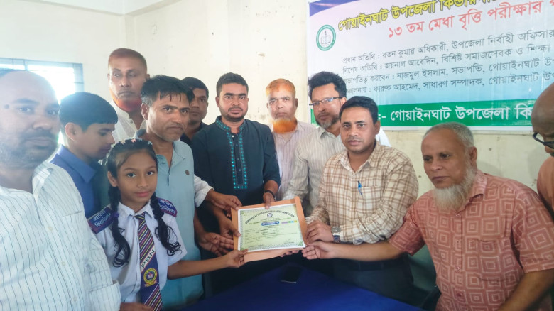 গোয়াইনঘাটে কিন্ডারগার্টেন এসোসিয়েশনের মেধা বৃত্তি পরীক্ষার পুরস্কার বিতরণ