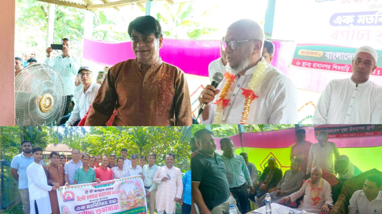 গোয়াইনঘাটে রথযাত্রা উপলক্ষে পুজা উদযাপন ফ্রন্টের মতবিনিময় সভা ও বর্ণাঢ্য শোভাযাত্রা