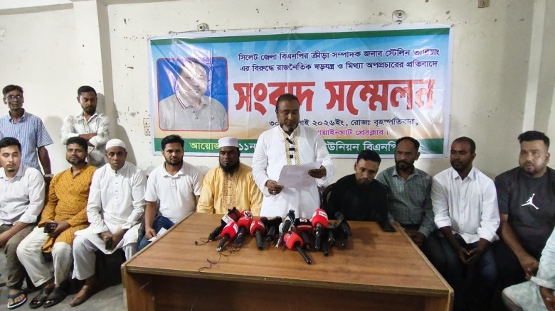 স্টেলিন তারিয়াংকে নিয়ে প্রকাশিত সংবাদের প্রতিবাদে সংবাদ সম্ম