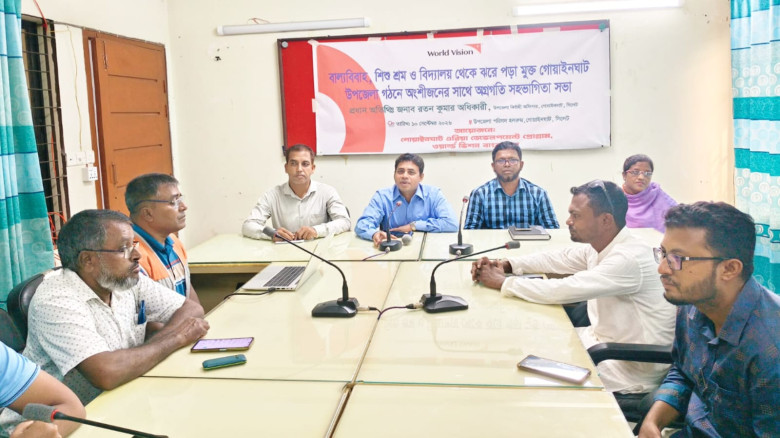 গোয়াইনঘাটে বাল্যবিবাহ ও শিশুশ্রম মুক্ত উপজেলা গঠনে অগ্রগতি 