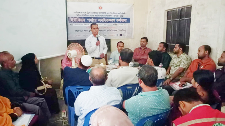 গোয়াইনঘাটের লেংগুড়ায় দুর্যোগের আগাম প্রস্তুতি নিয়ে PROTISTHA