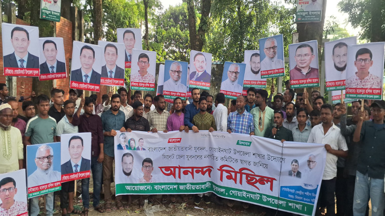 সিলেট জেলা যুবদলের নতুন কমিটিকে স্বাগত জানিয়ে গোয়াইনঘাটে আনন