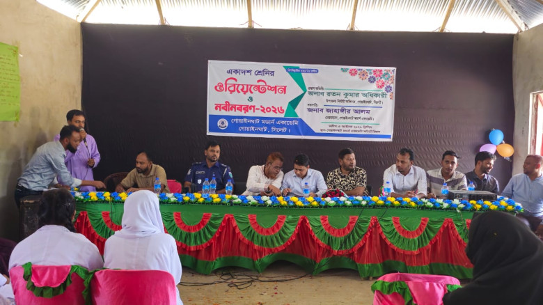 পিছিয়ে পড়া জনগোষ্ঠীর মাঝে শিক্ষার আলো ছড়ানোর প্রত্যয়ে গোয়াইন
