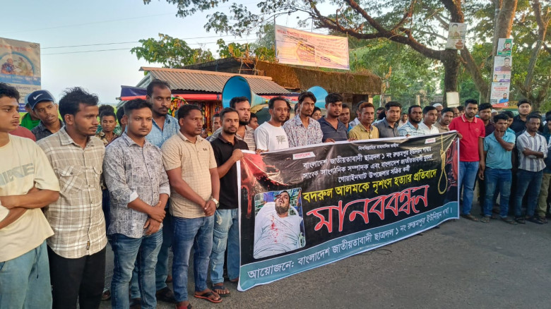 বদরুল আলম হত্যাকারীদের ২৪ ঘণ্টার মধ্যে গ্রেপ্তারের আলটিমেটাম